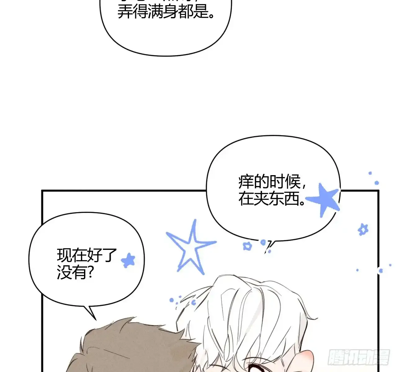 买单52