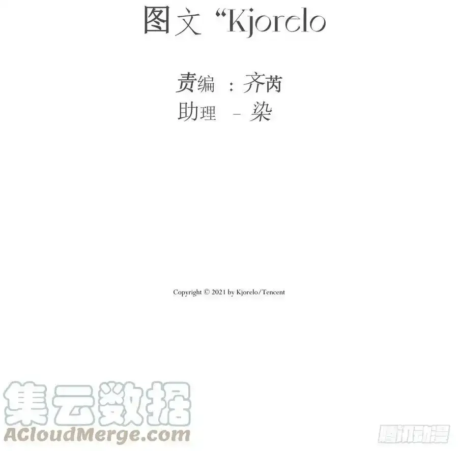 洗澡（上）2