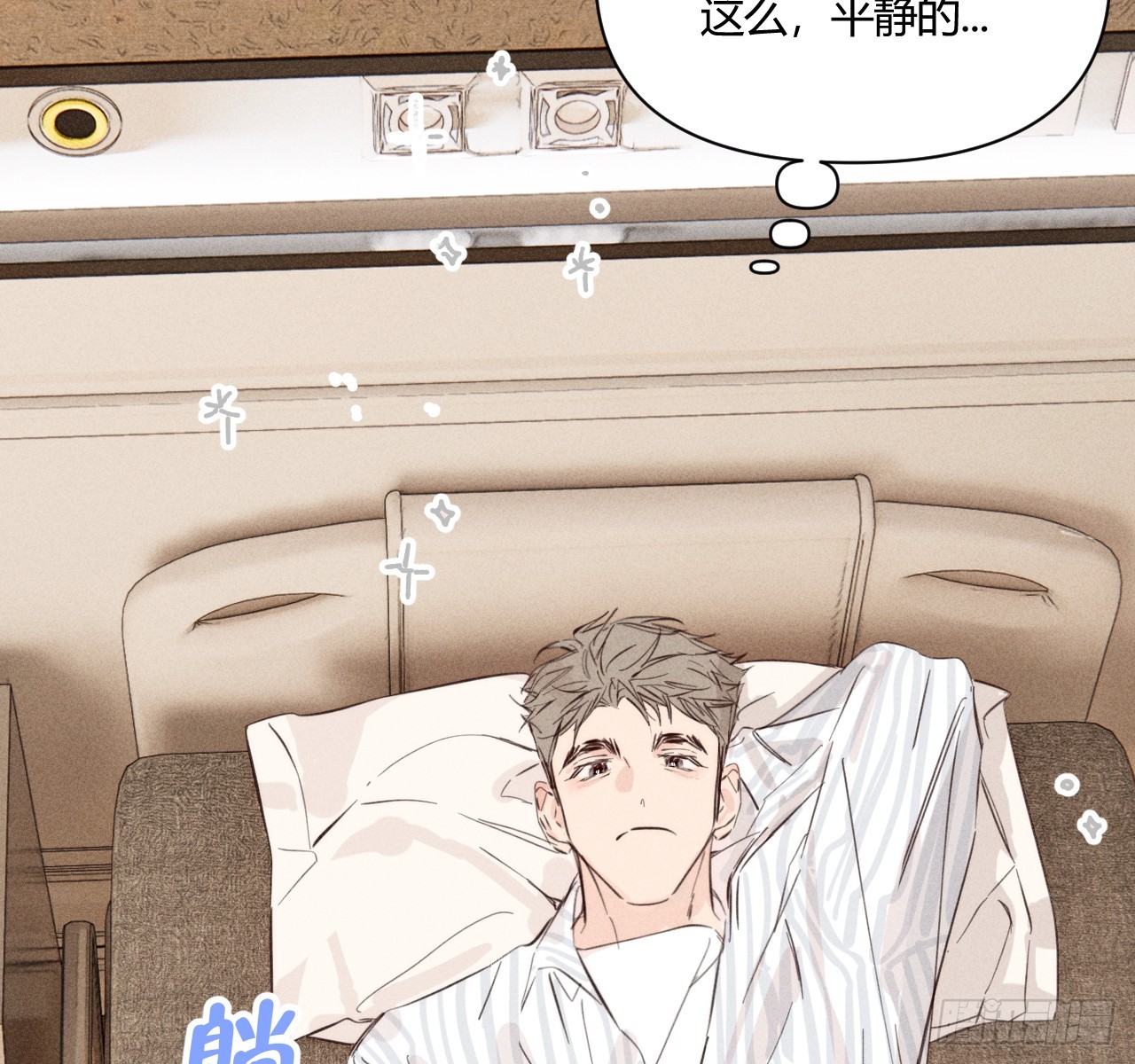 不速之客30