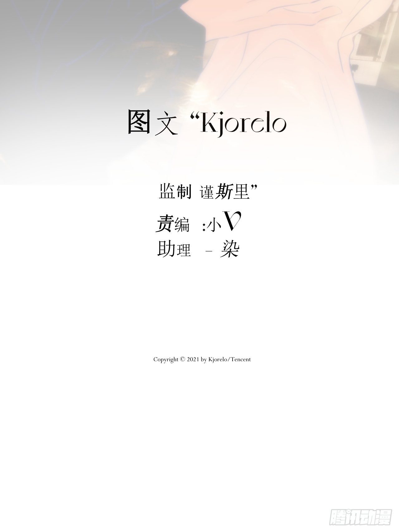 醉酒8