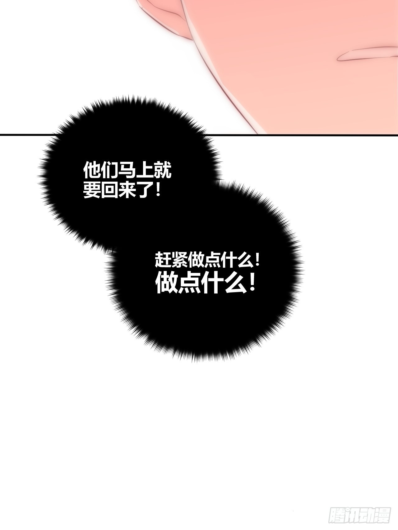 我喜欢54