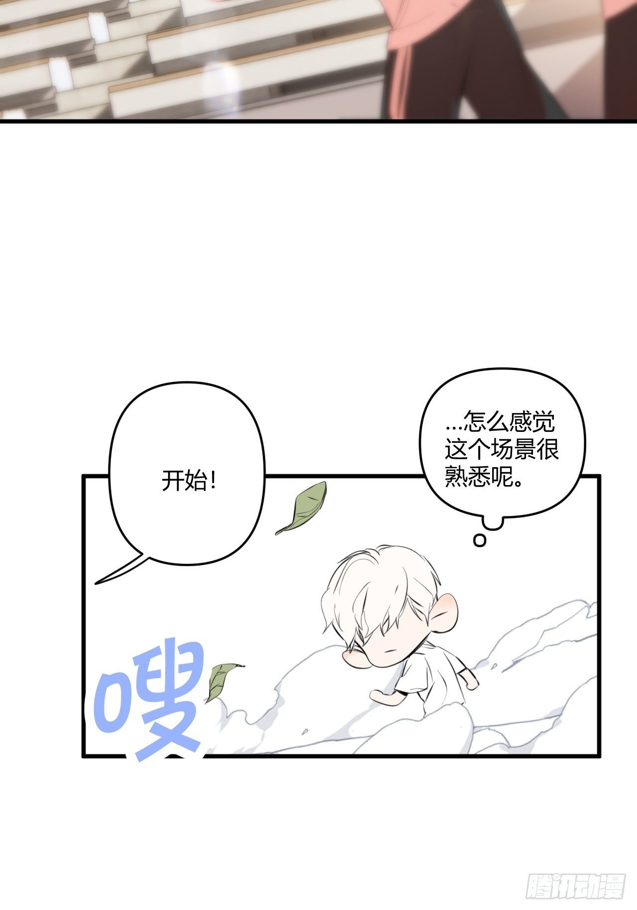 补测45