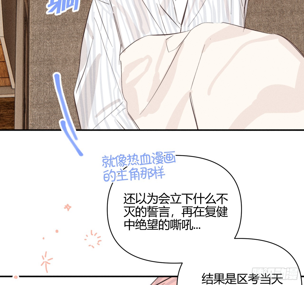 不速之客31