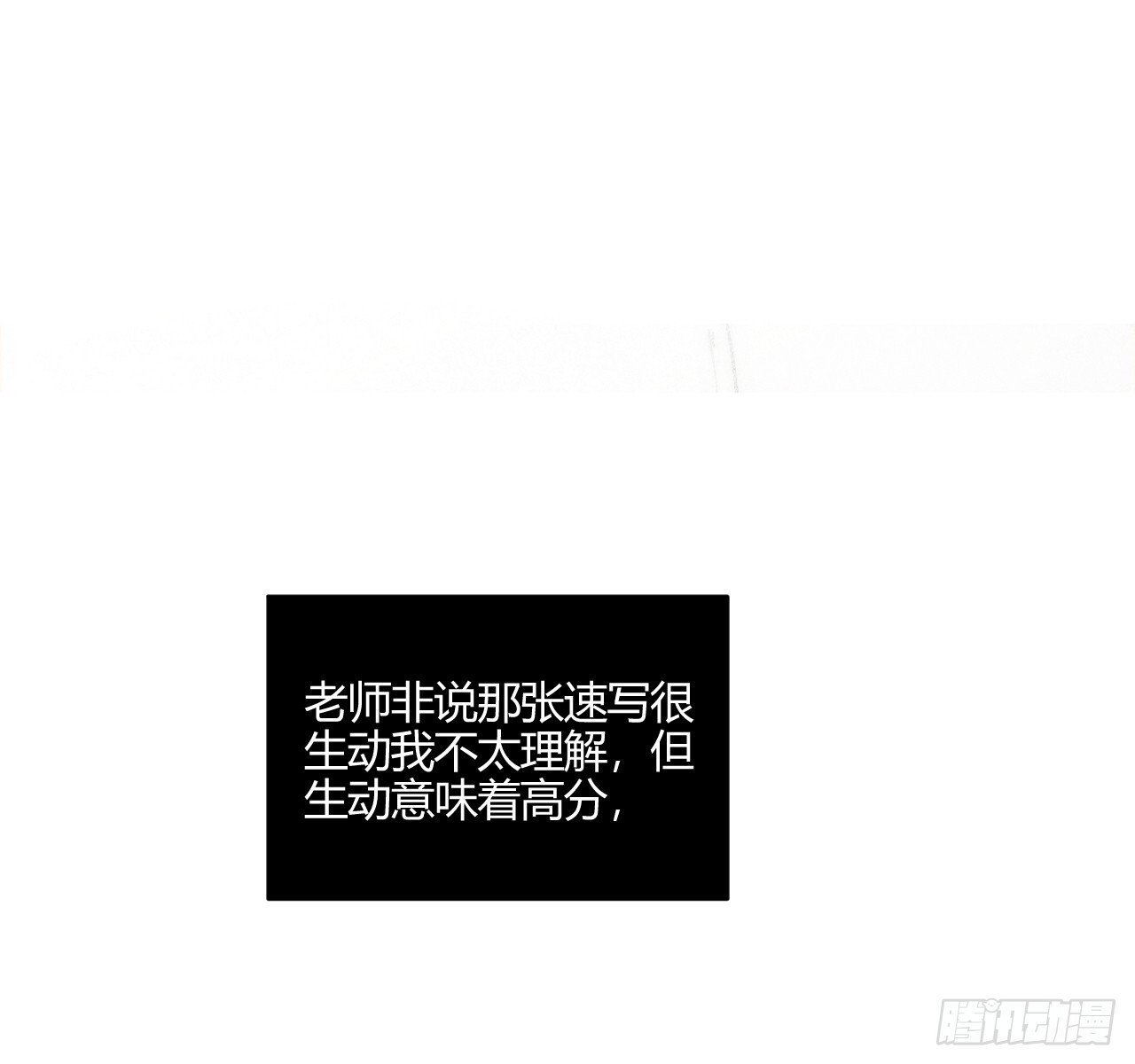 完结篇:再次36