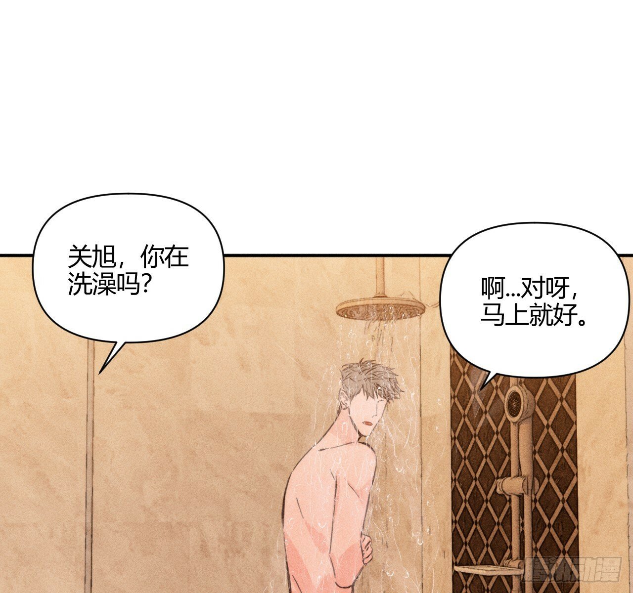 试着结束64