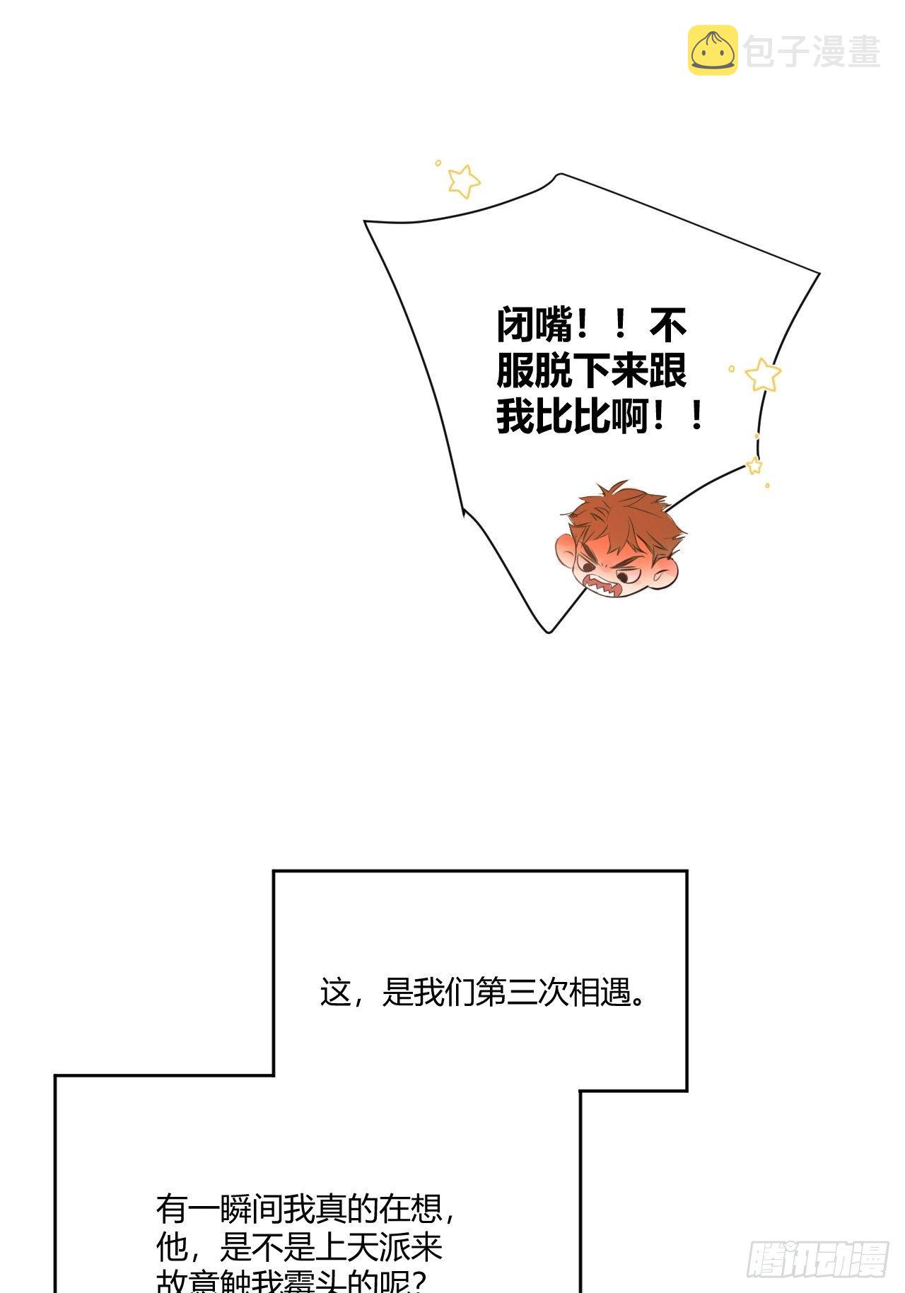 不喜欢26