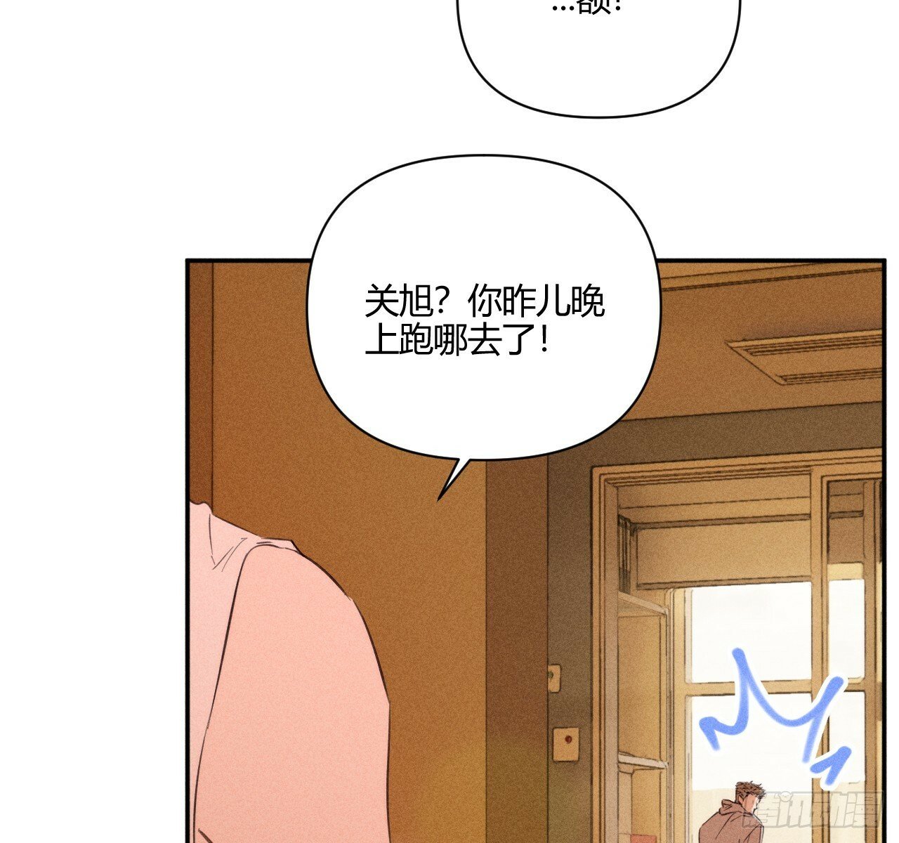 和他谈谈16