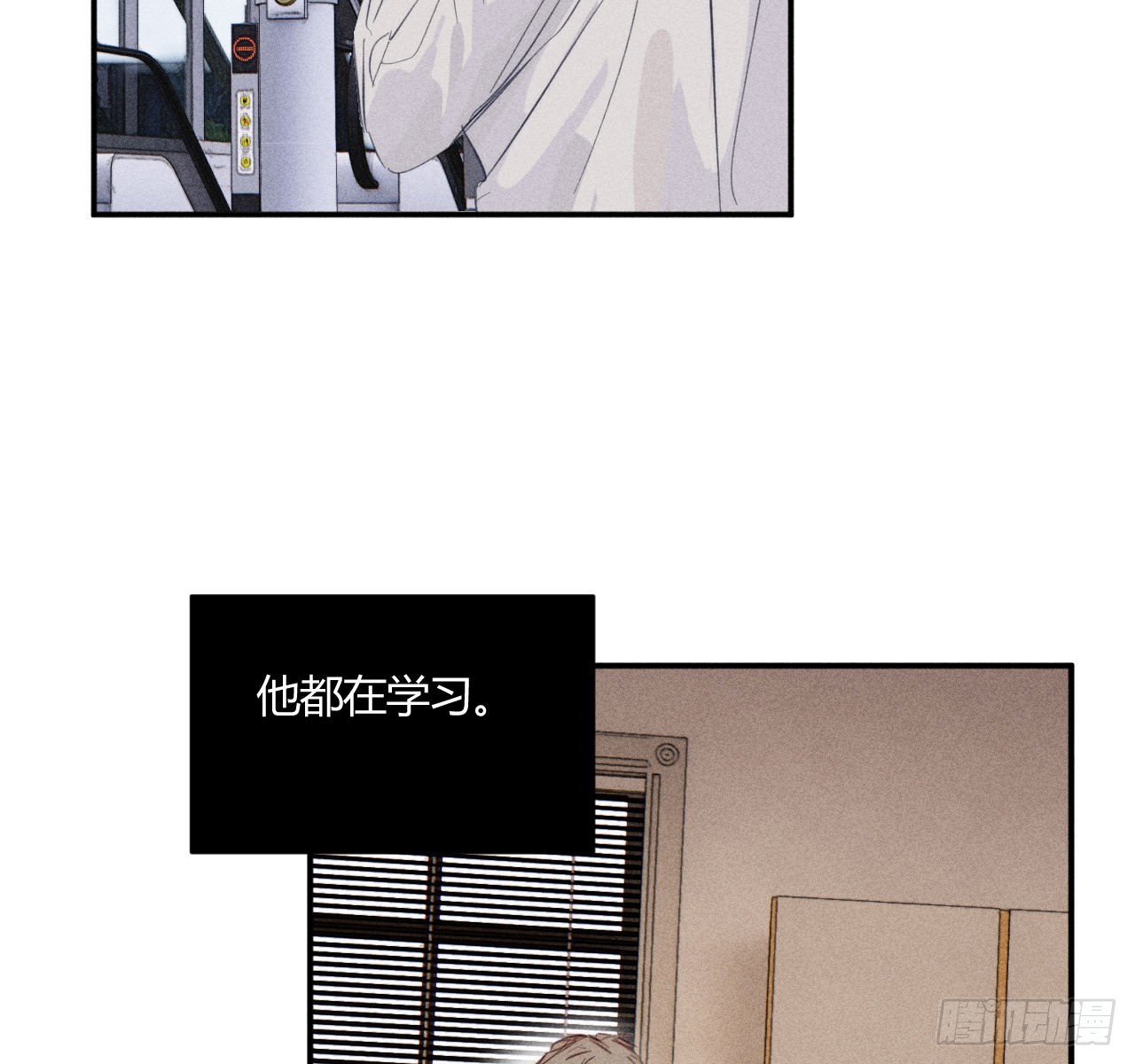 学习,学习43