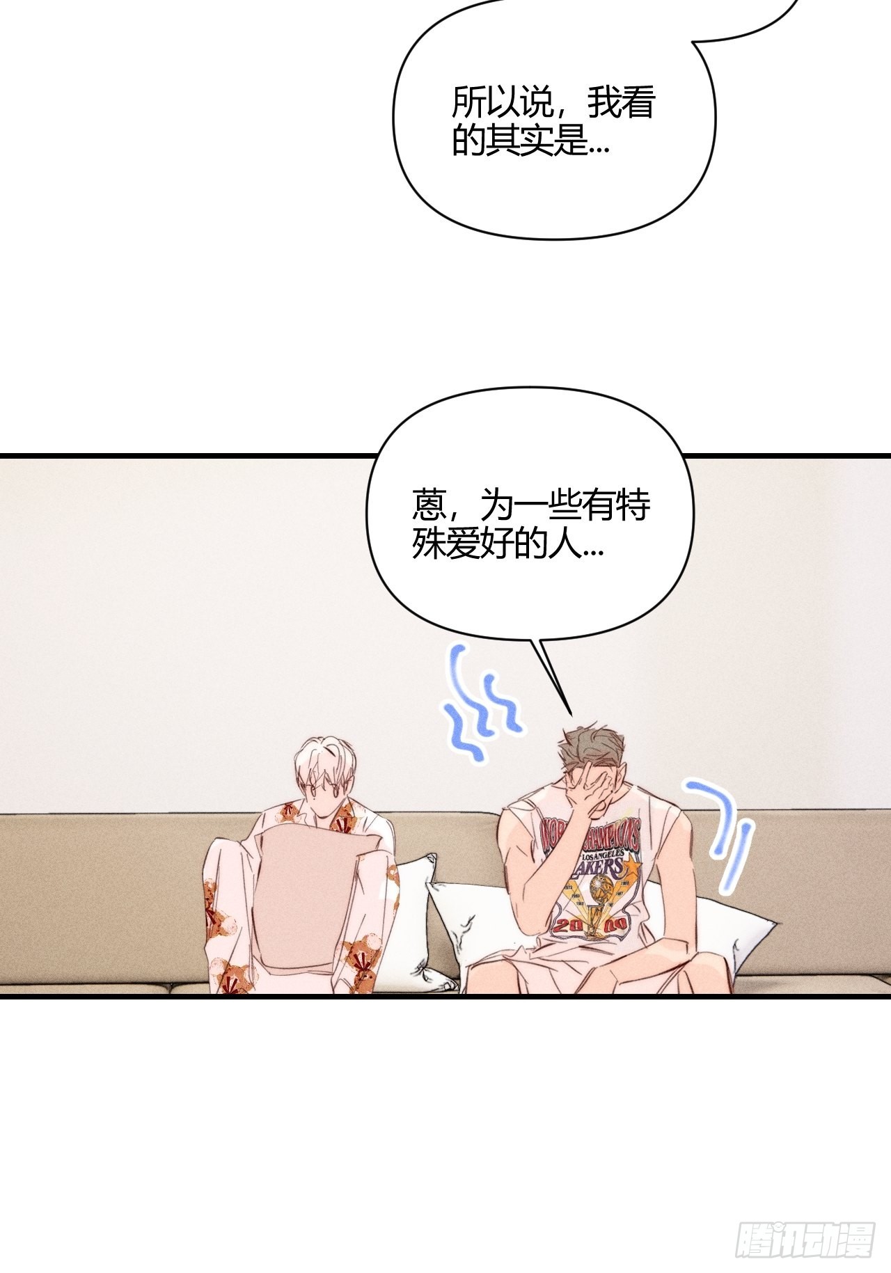 大误会37