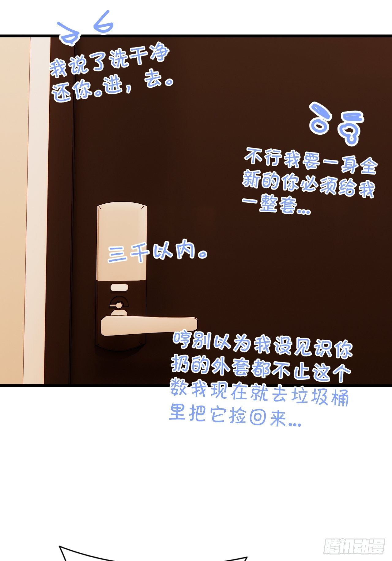 照顾3