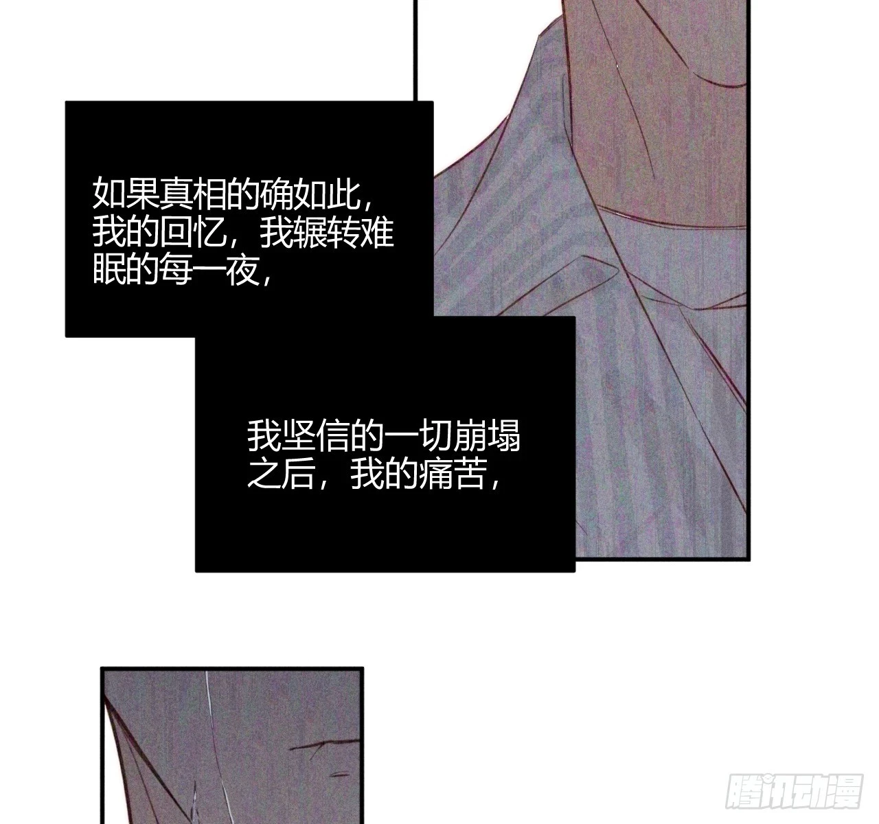 破碎的41