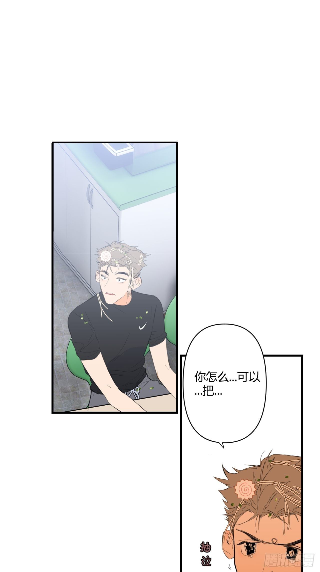 留宿51