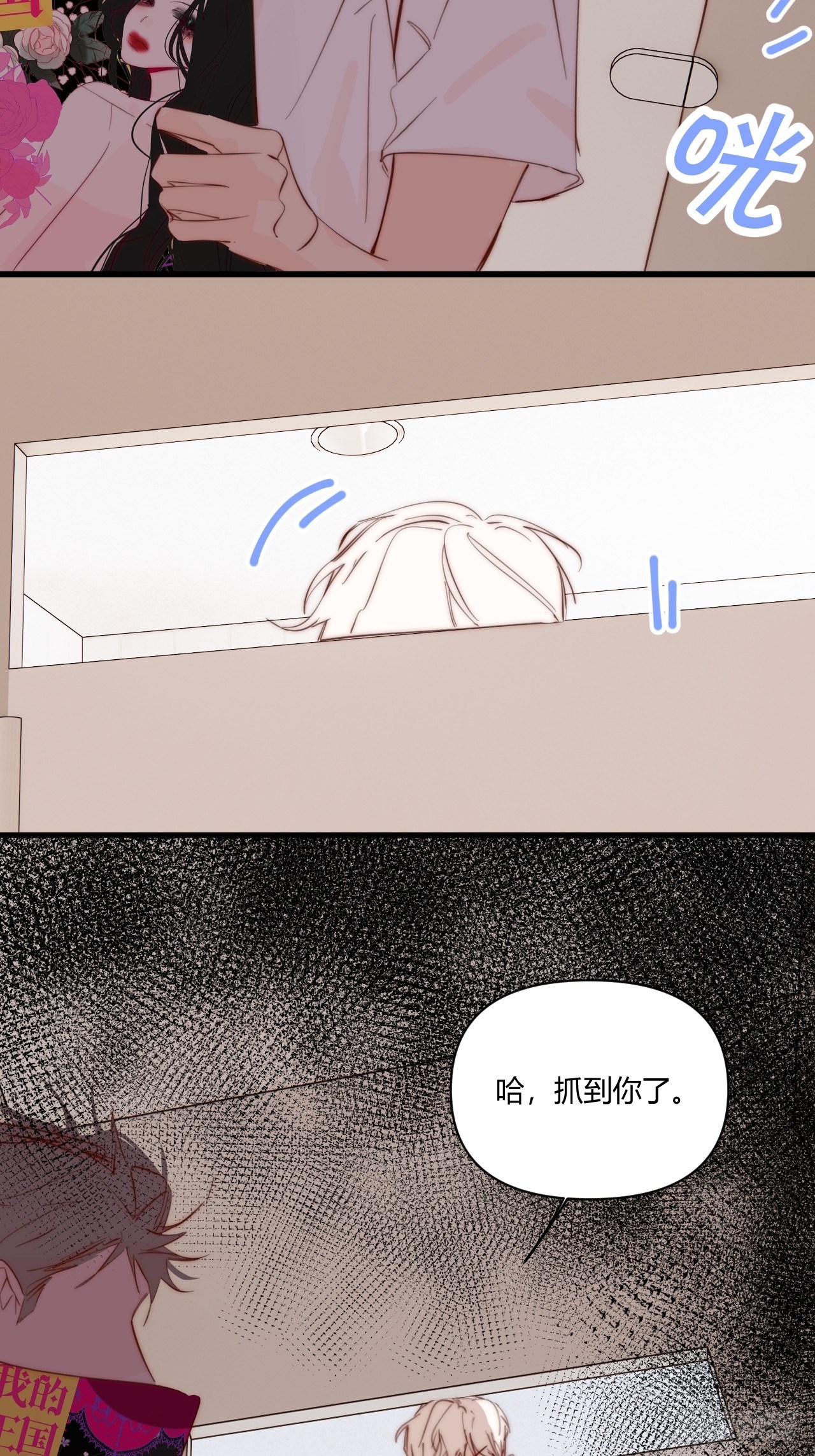 烦躁9