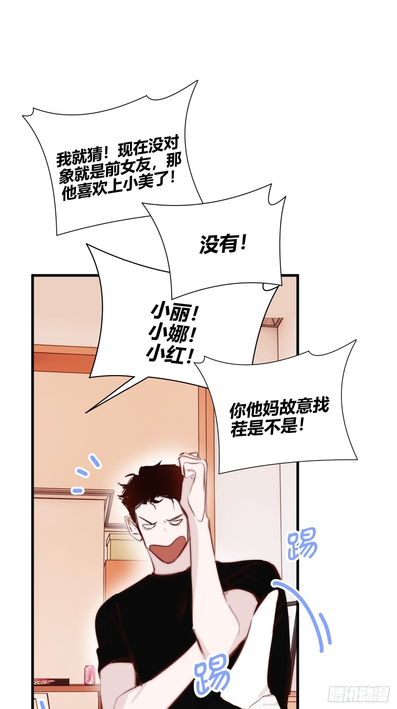 秘密39