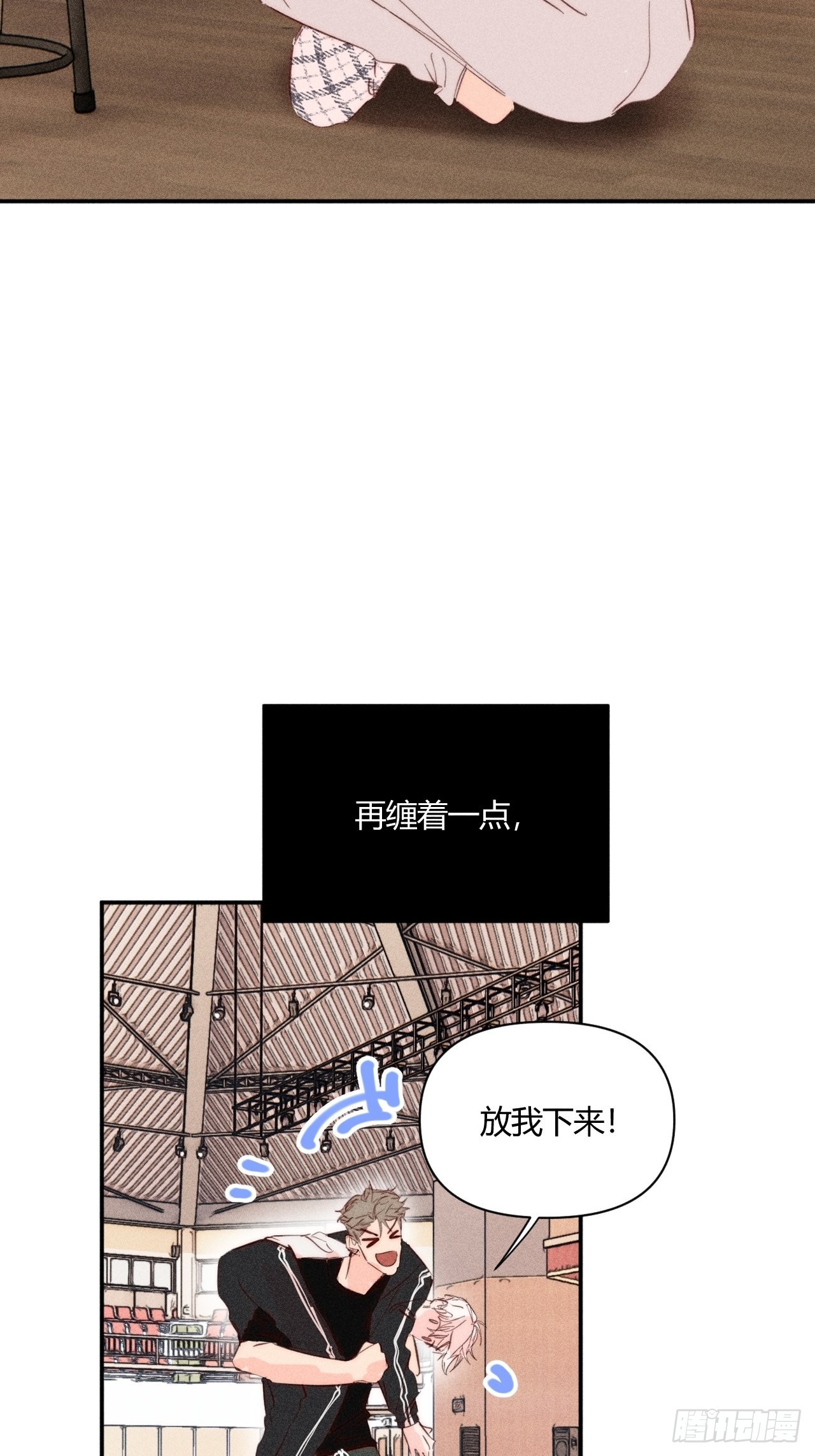 长大吧26