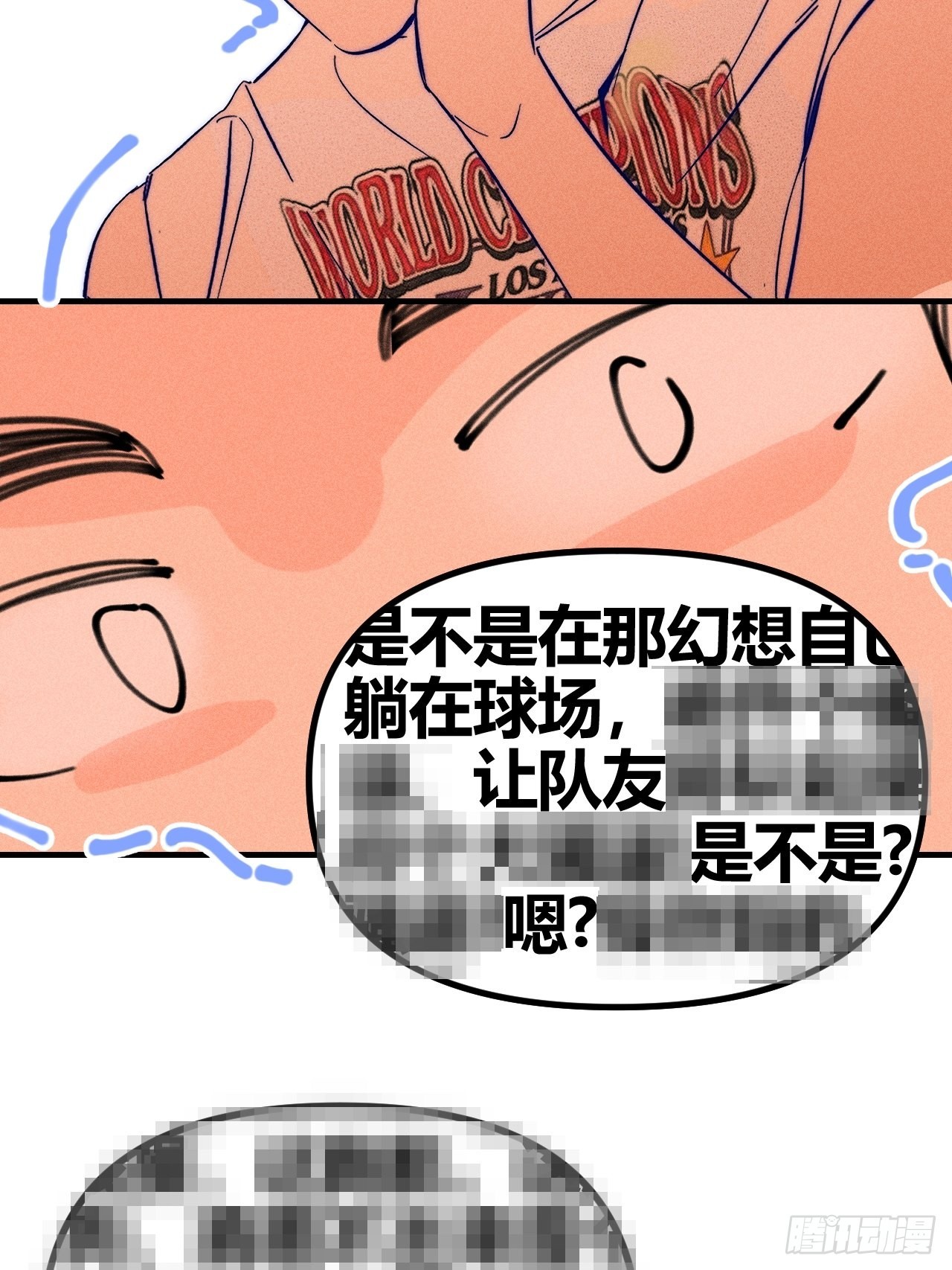 大误会24