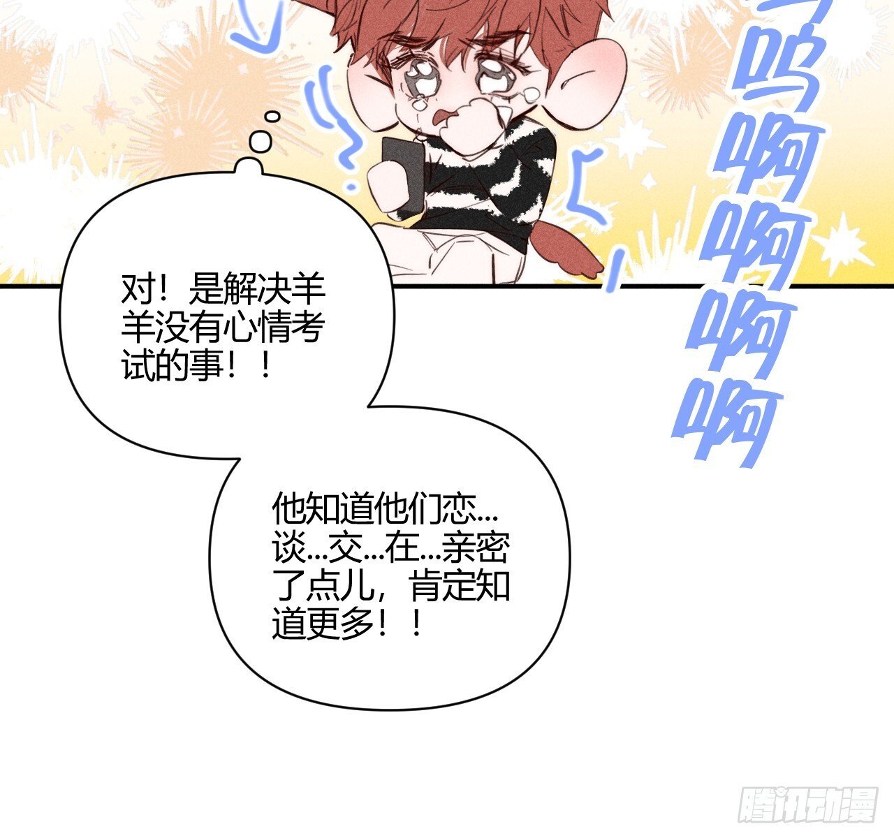 坚强的小狗70