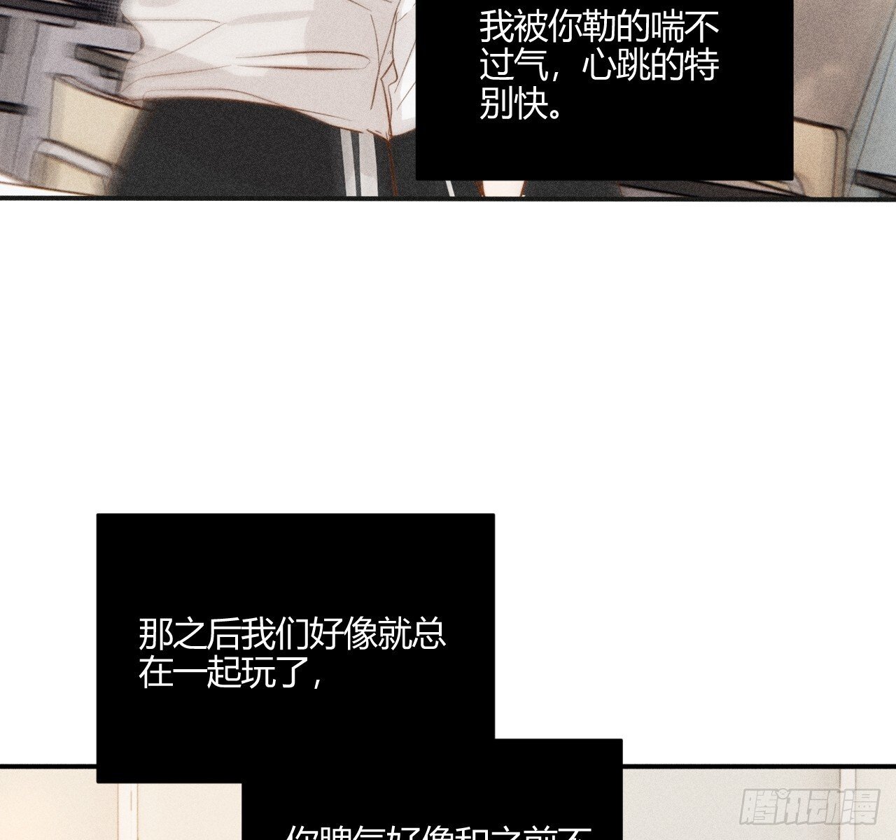 完结篇:再次65