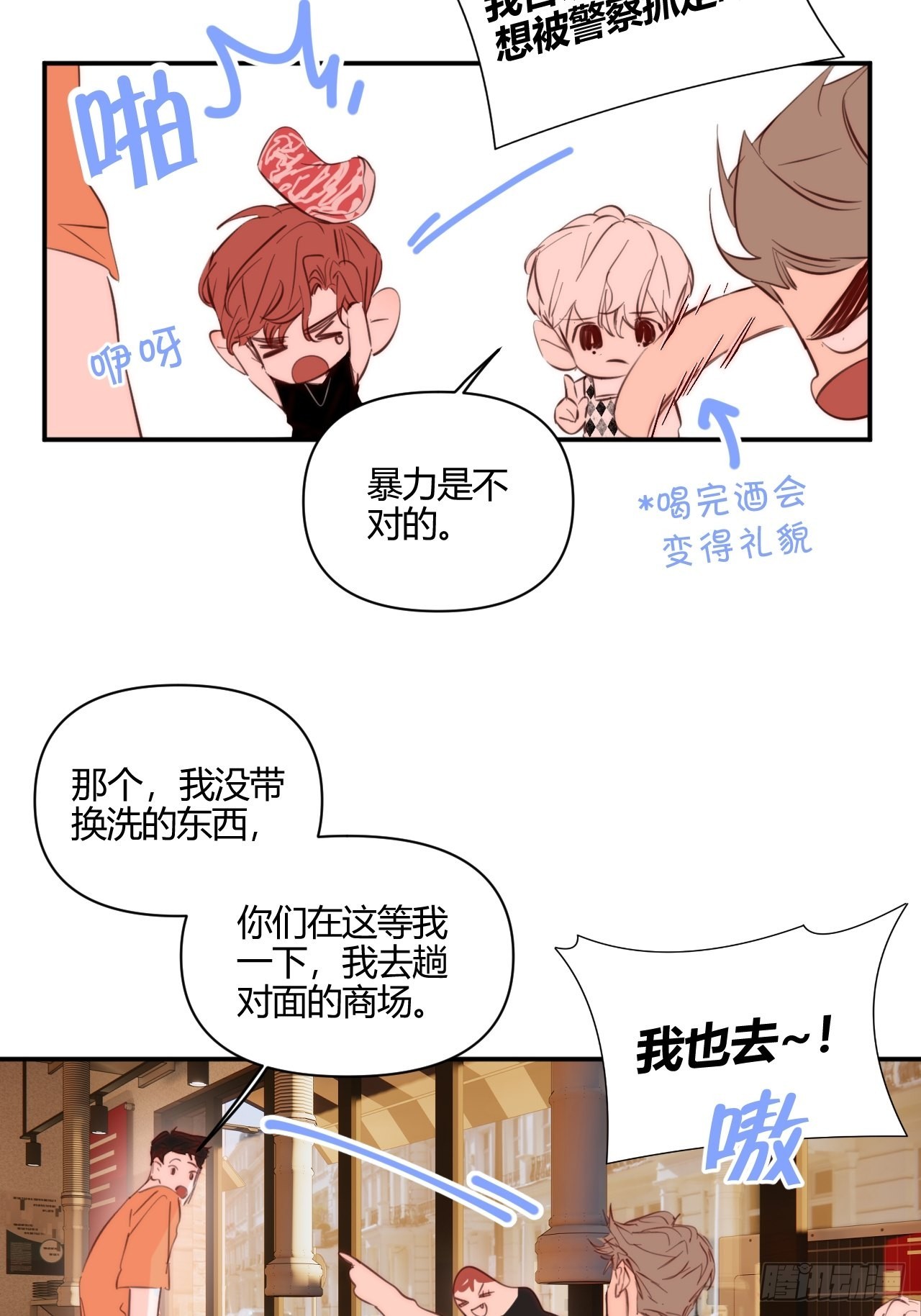 我喜欢38