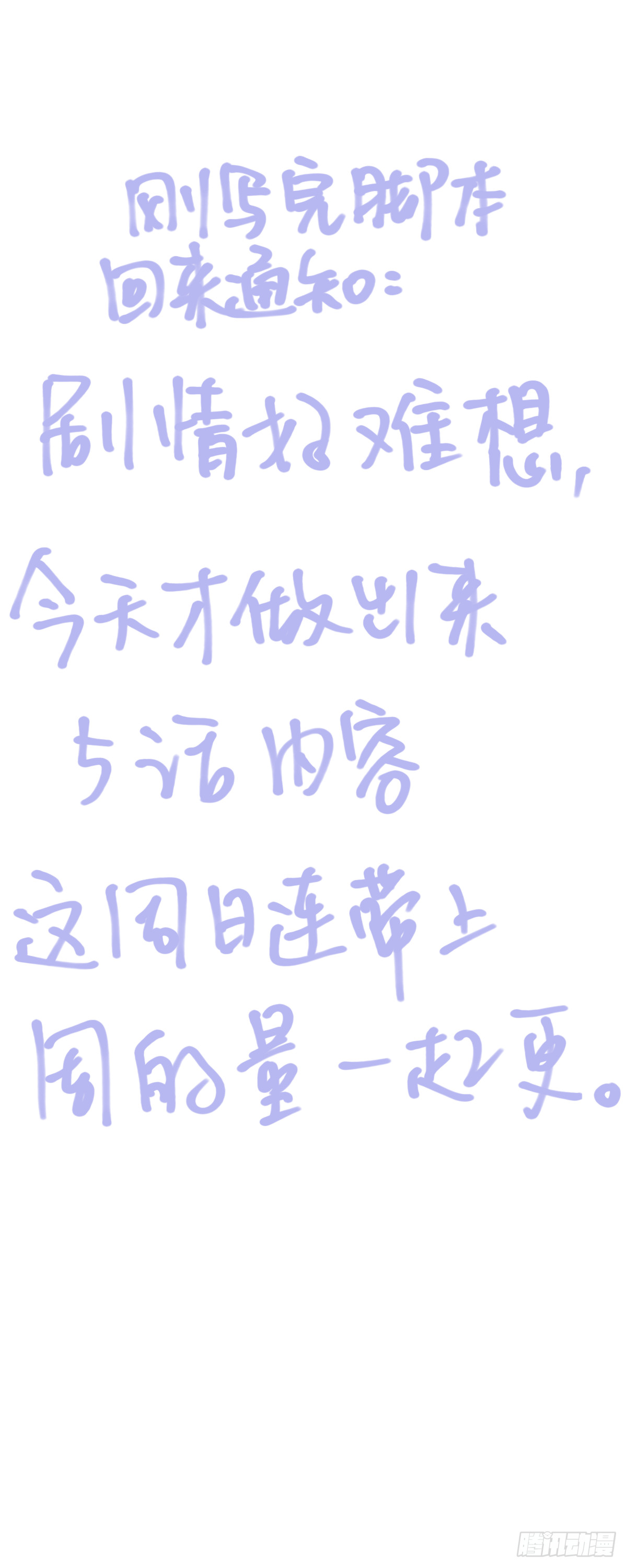 刚憋出来剧情，本周日一起更新0