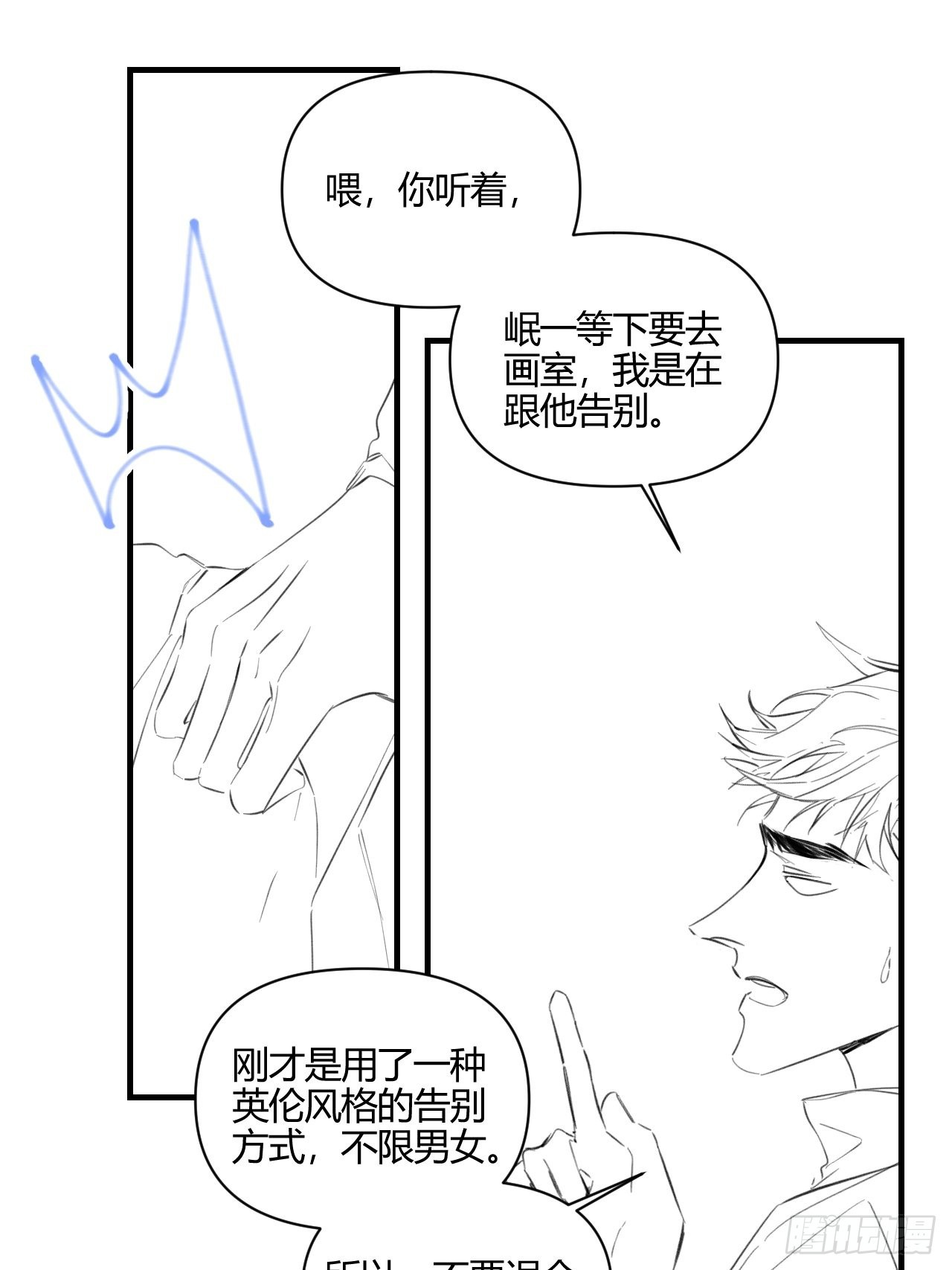 小剧场：英伦风格14