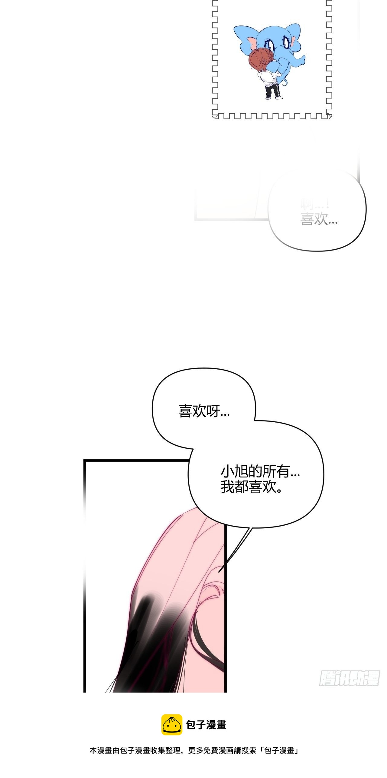 年轻的梦12