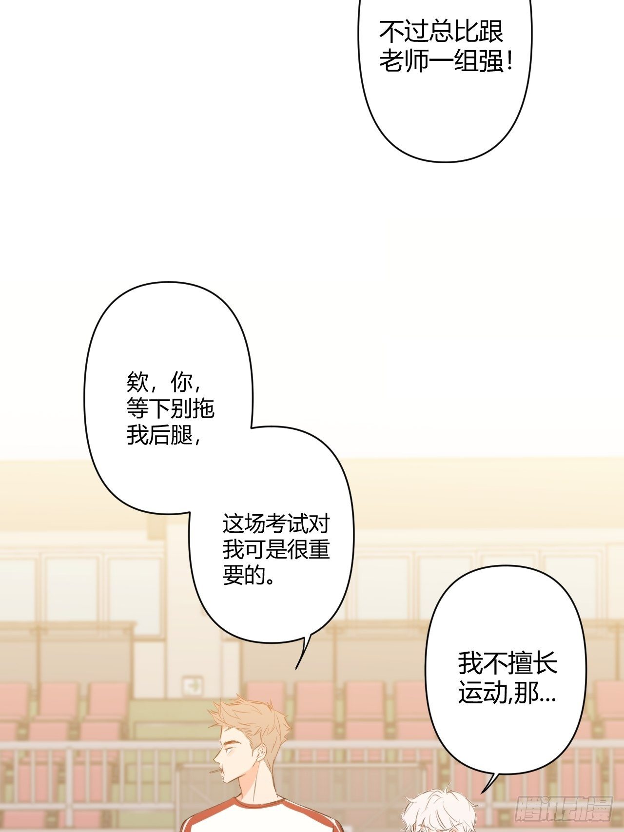 不喜欢51