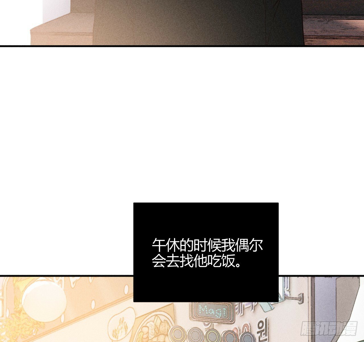 改变28