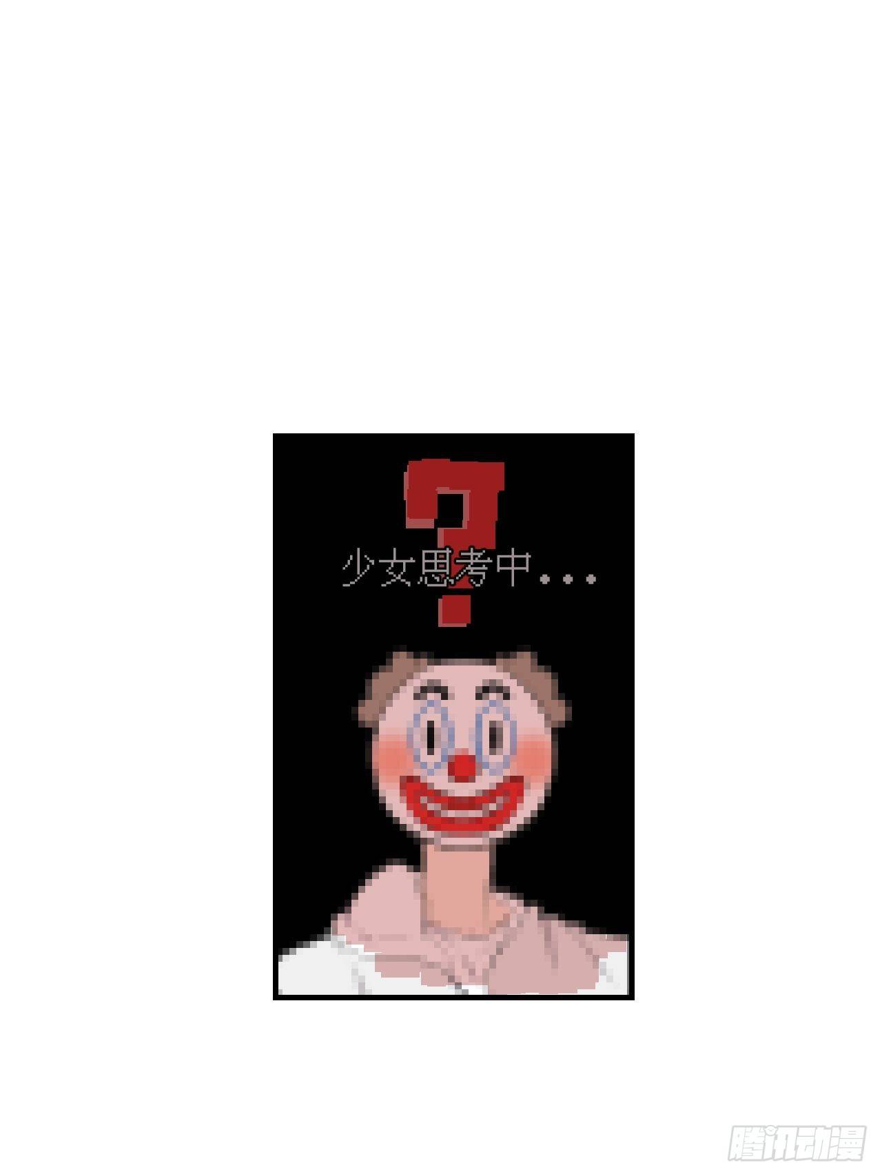 留宿29