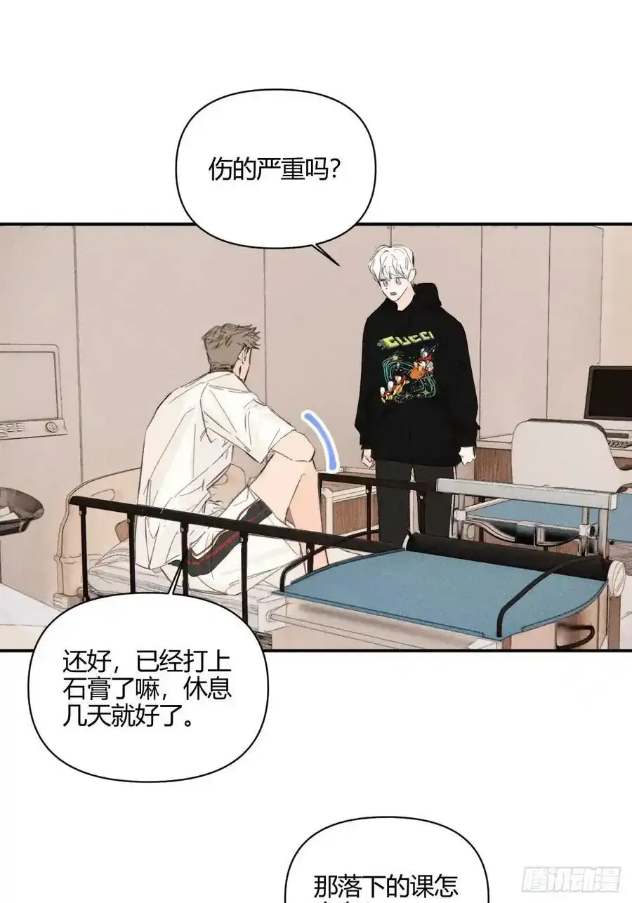 他不太懂29