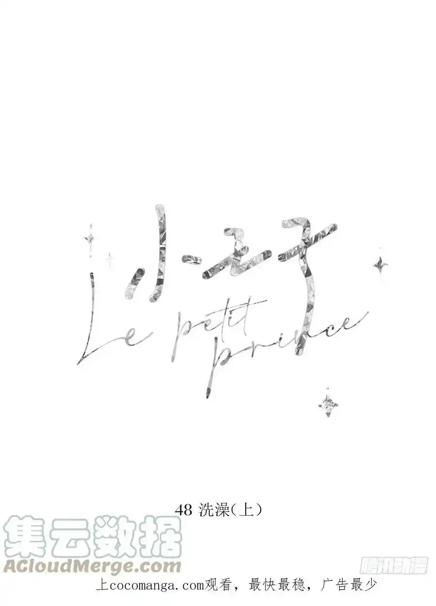 他不太懂38