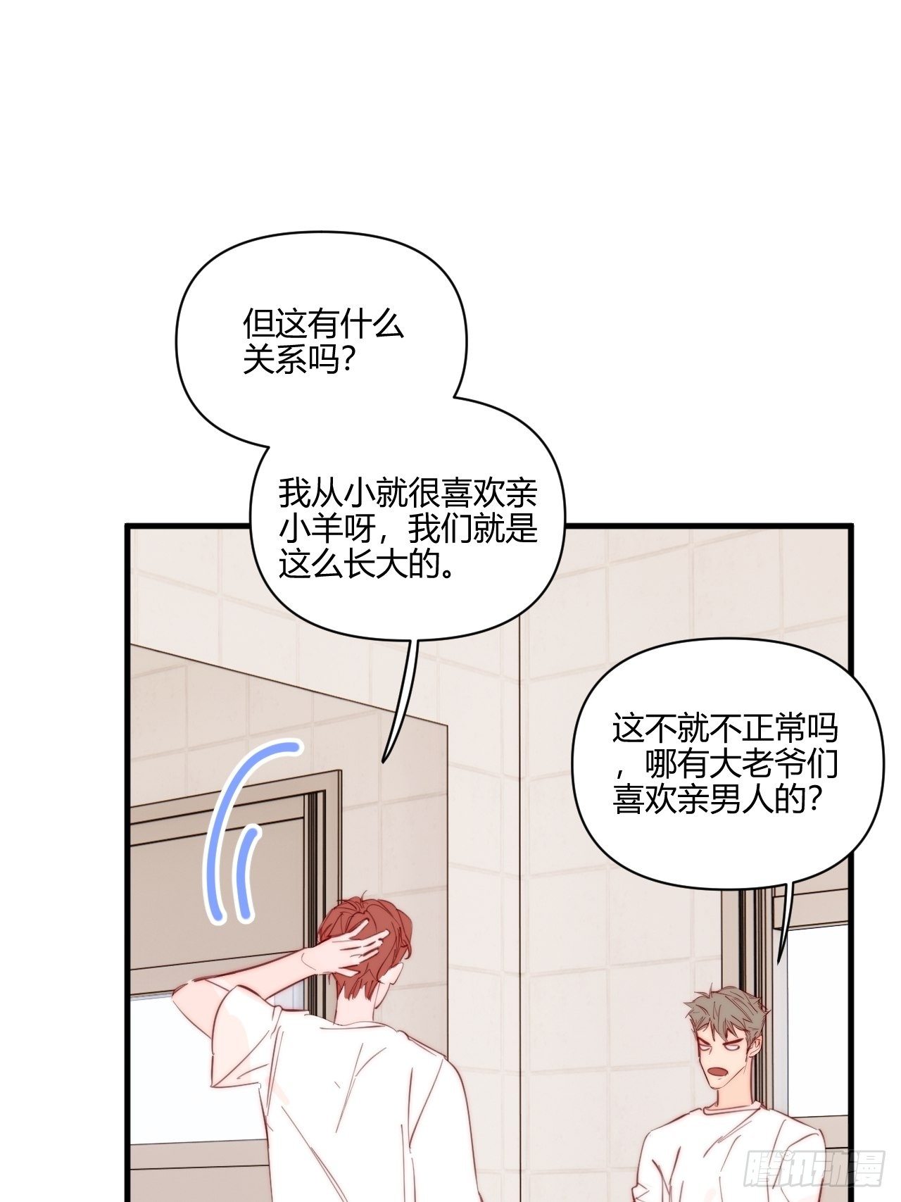 不合理34