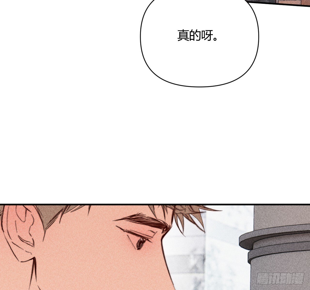 差一点53