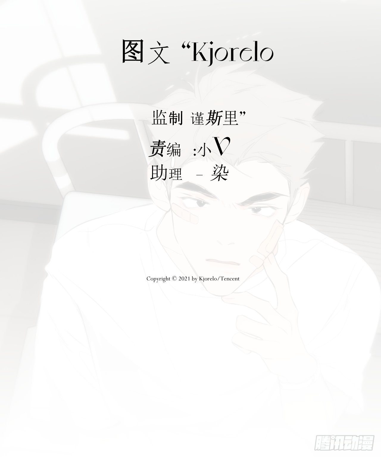 受难日7