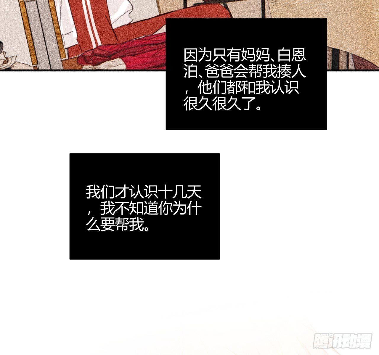 完结篇:再次45