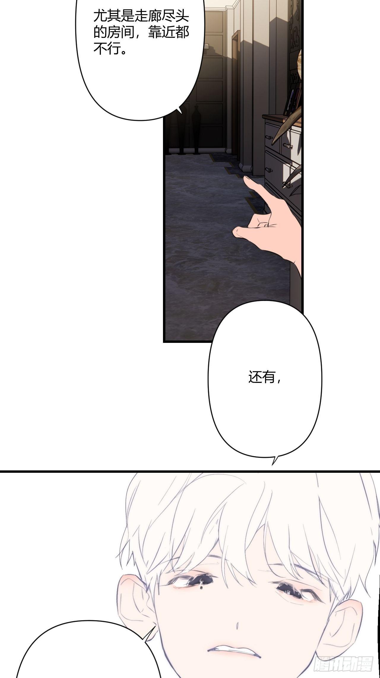 留宿16
