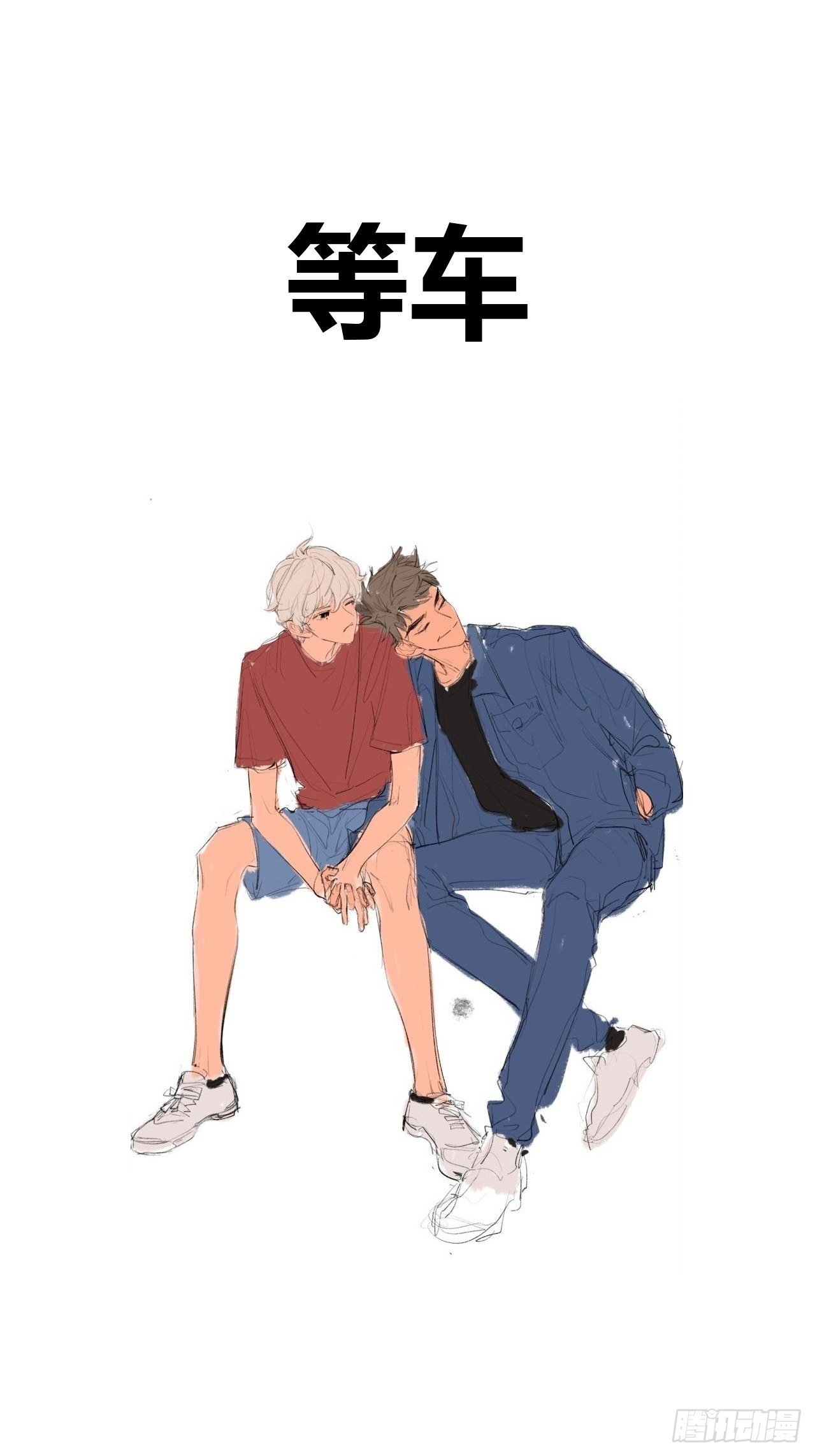 孩子们的日常16