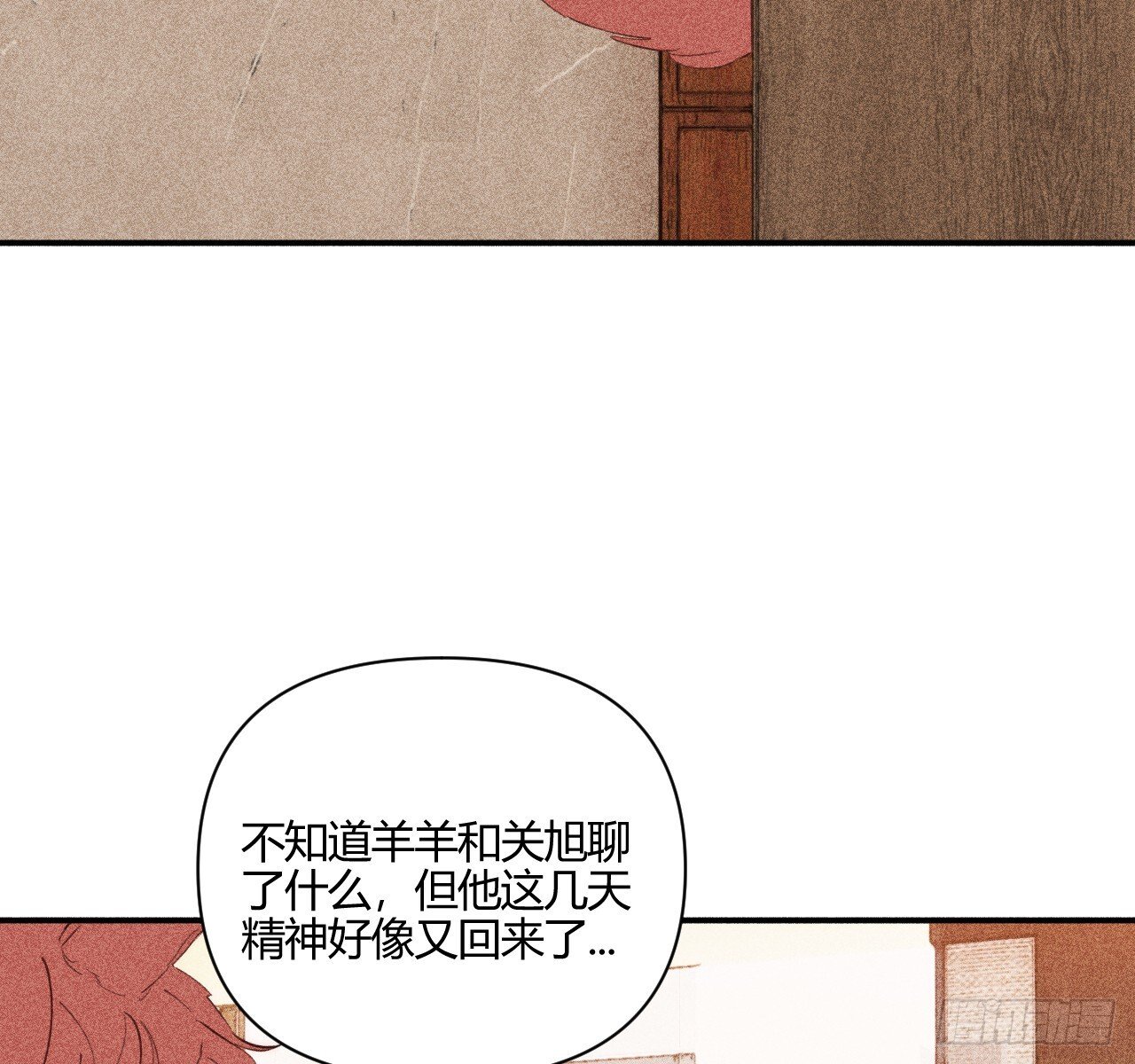 完结篇:再次9