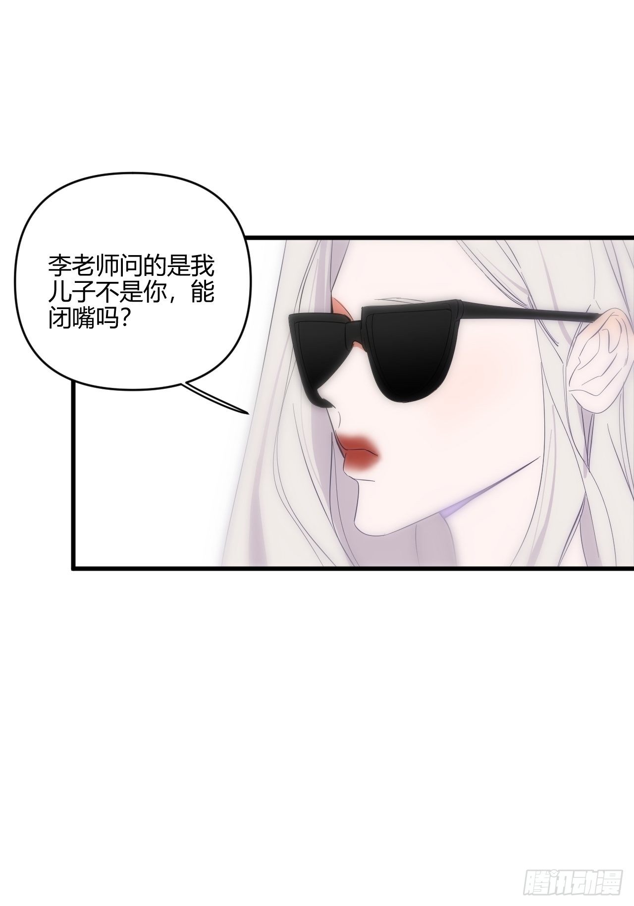 不同40