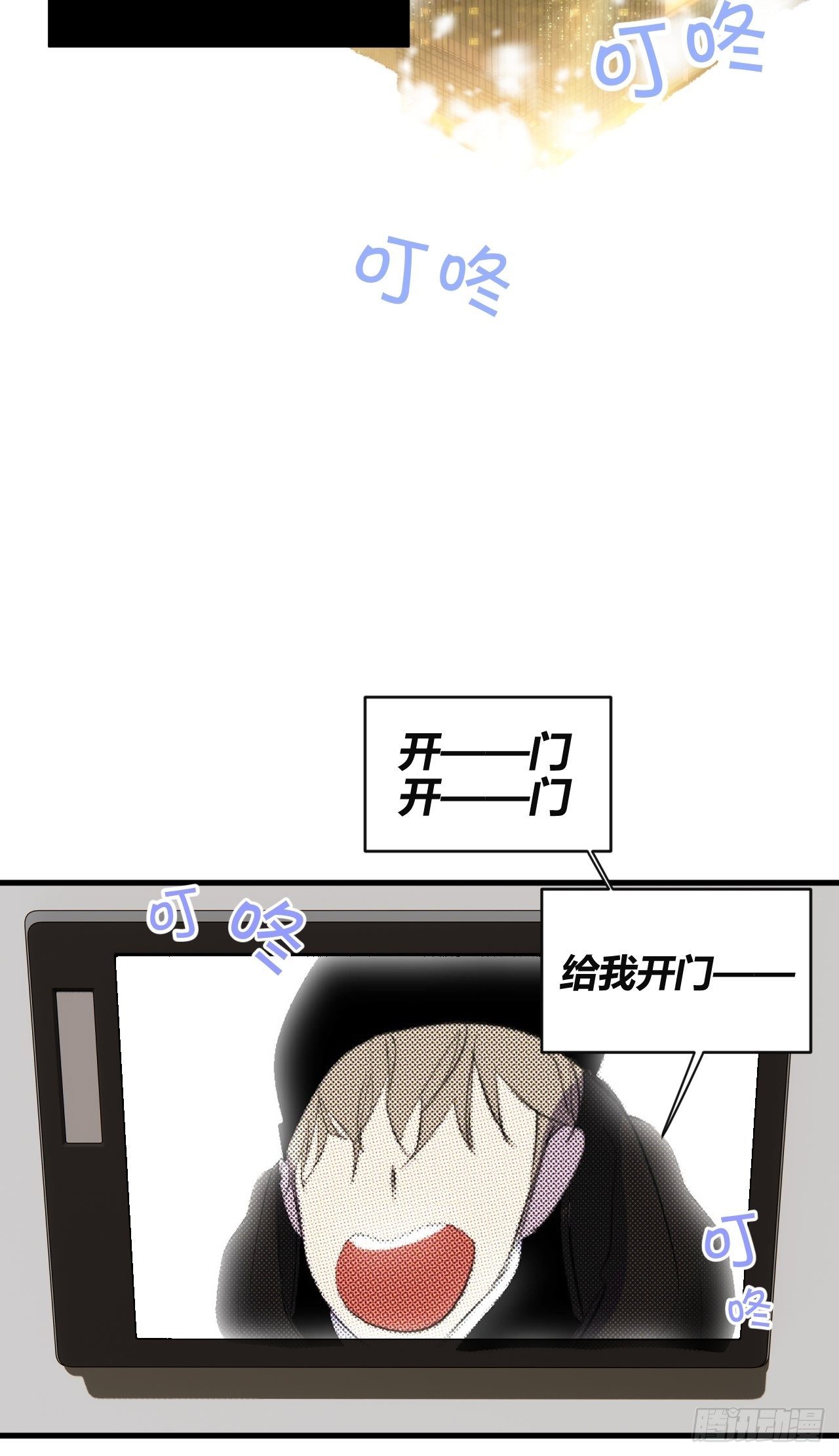 【圣诞番外】礼物7