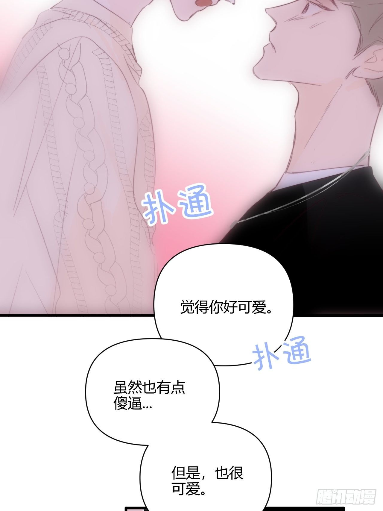 【圣诞番外】礼物85