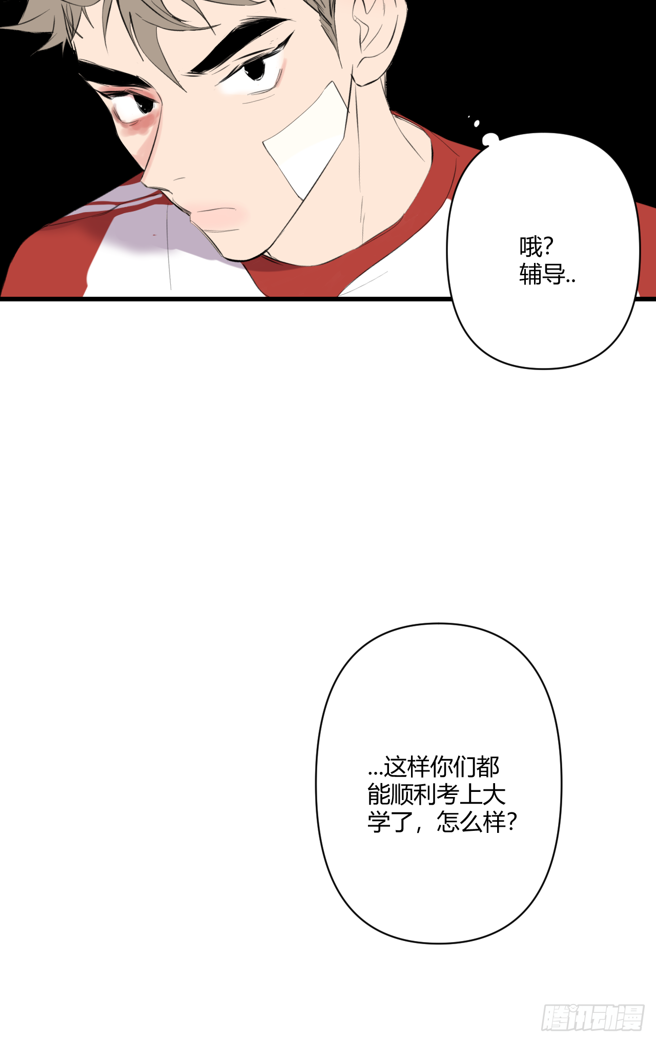 不喜欢92