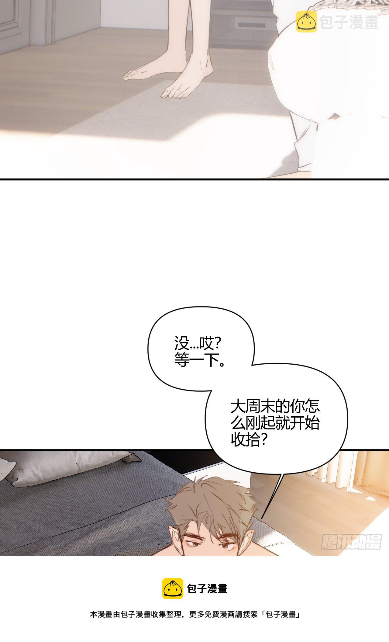 生日之前30