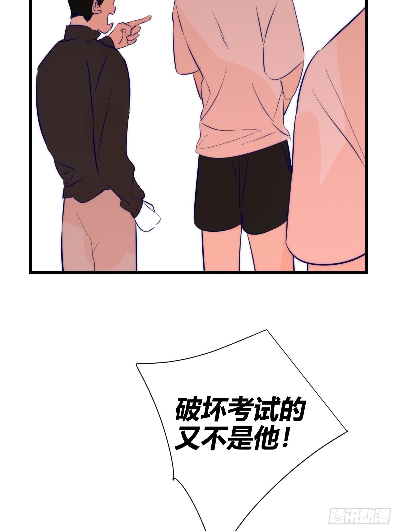 补测63