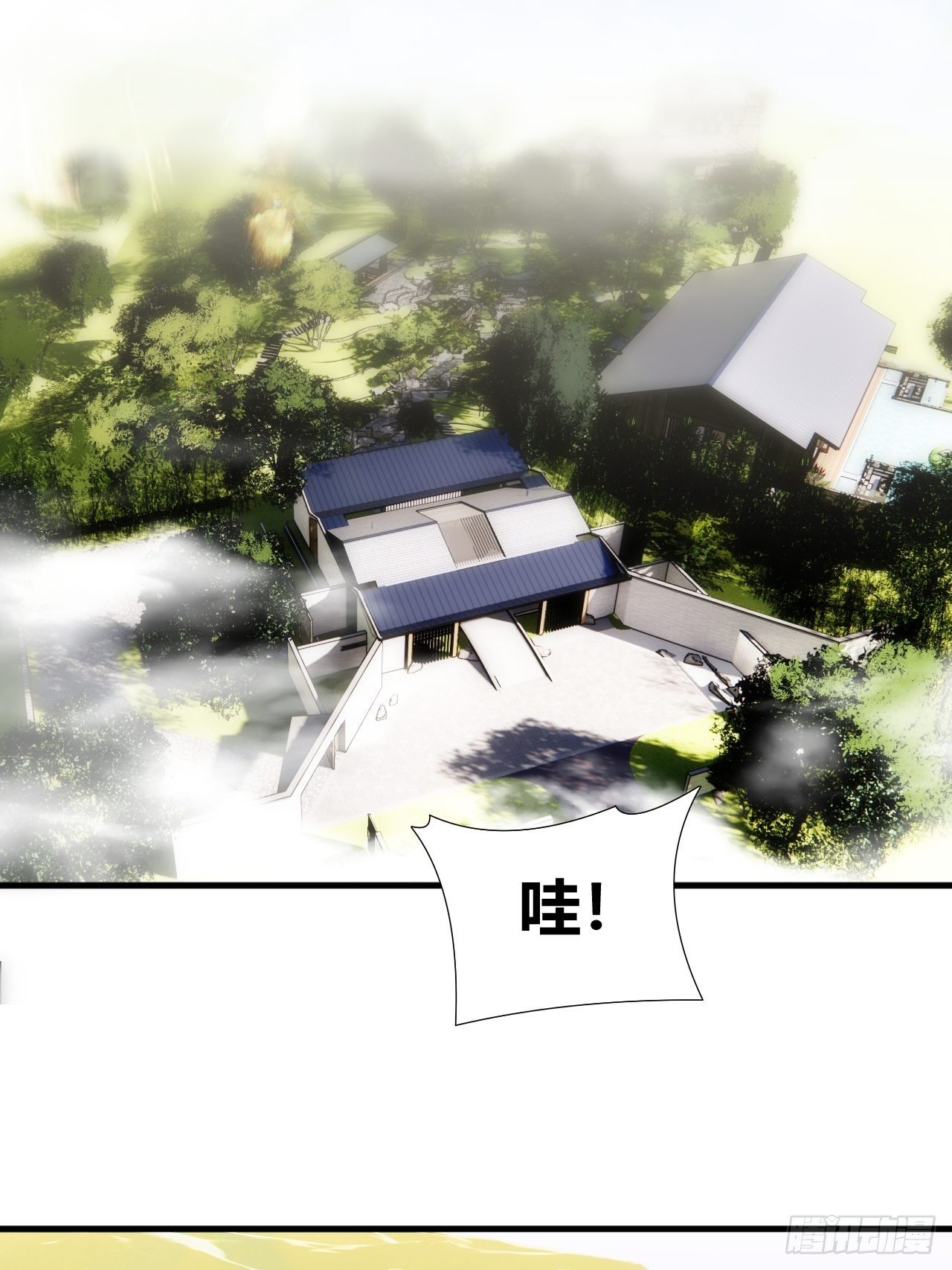 【新年番外】温泉旅行9