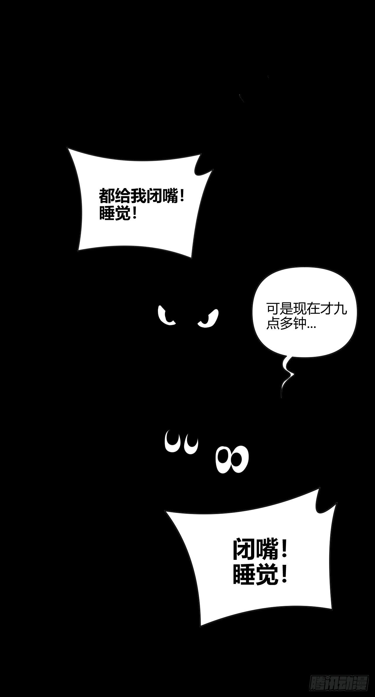 思考25