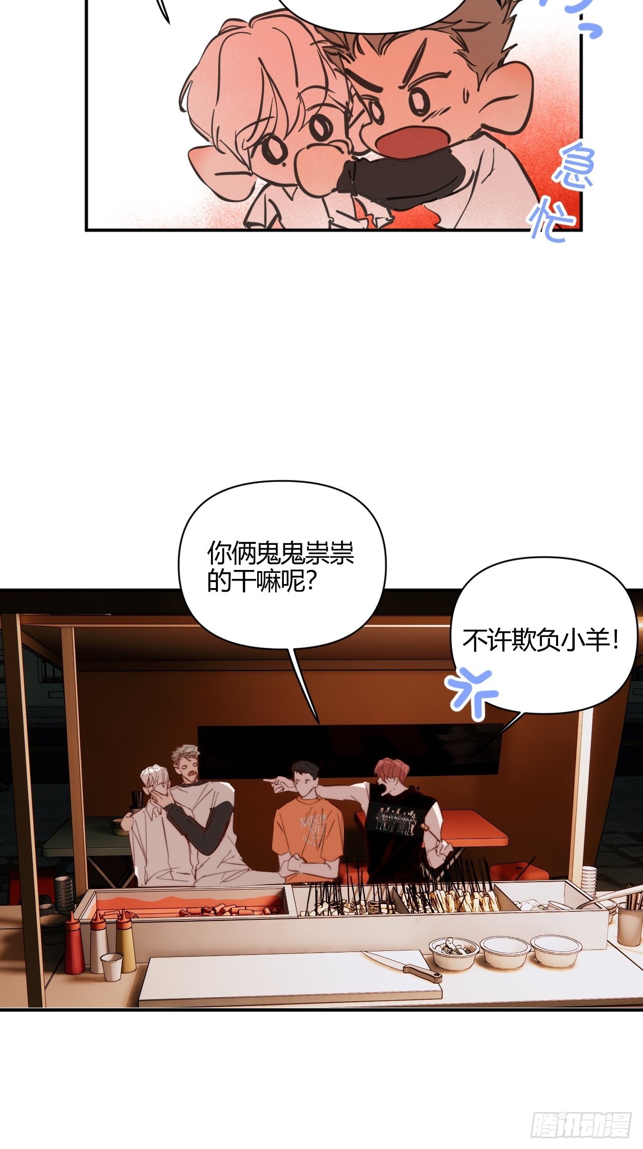 凌晨33