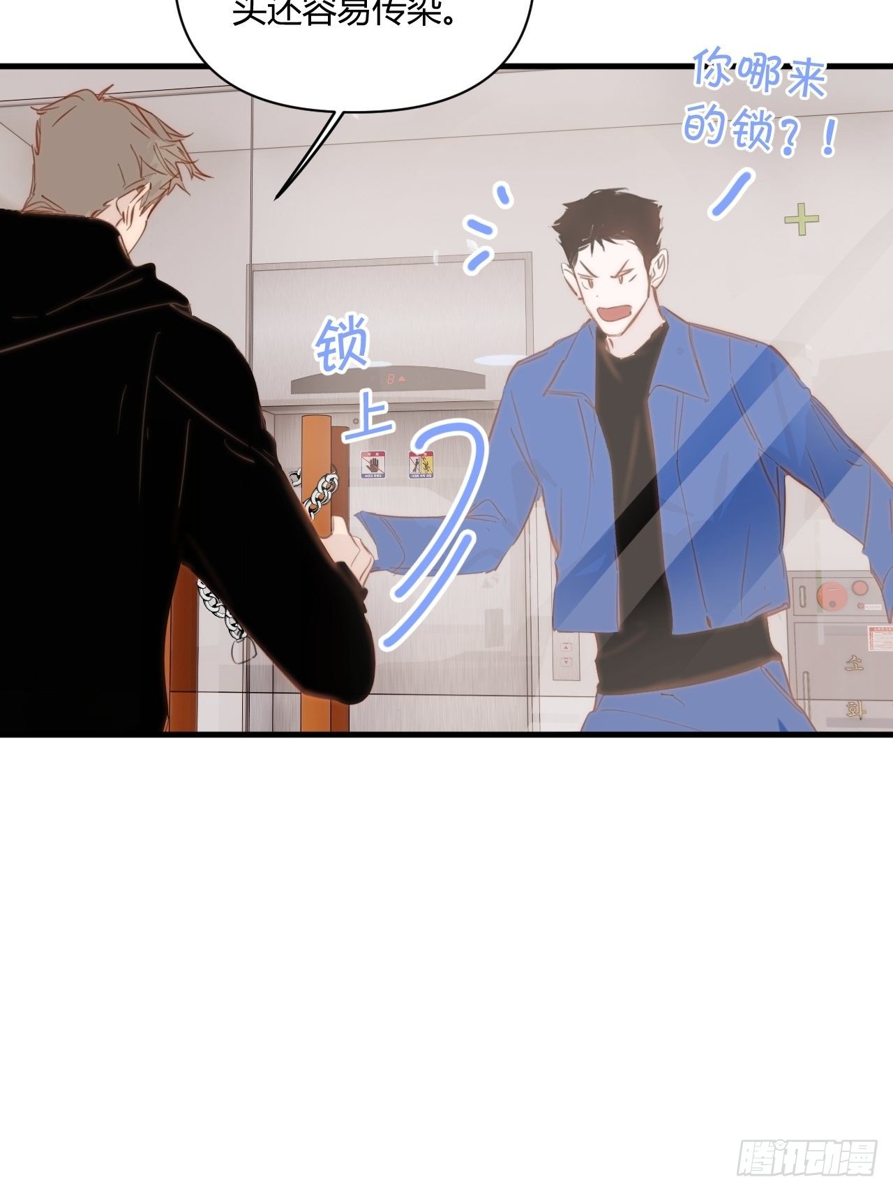 秘密5