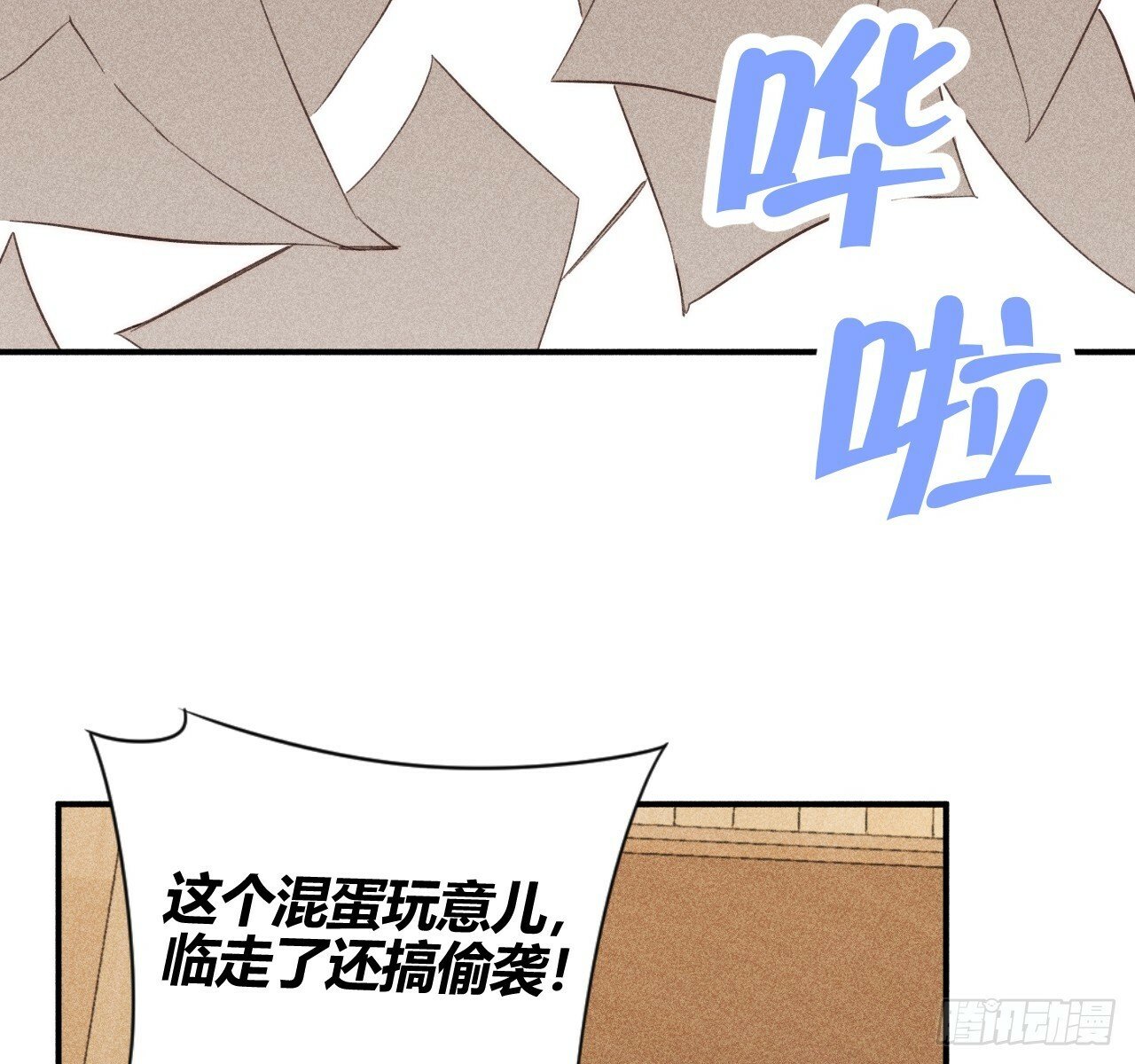 练习册100