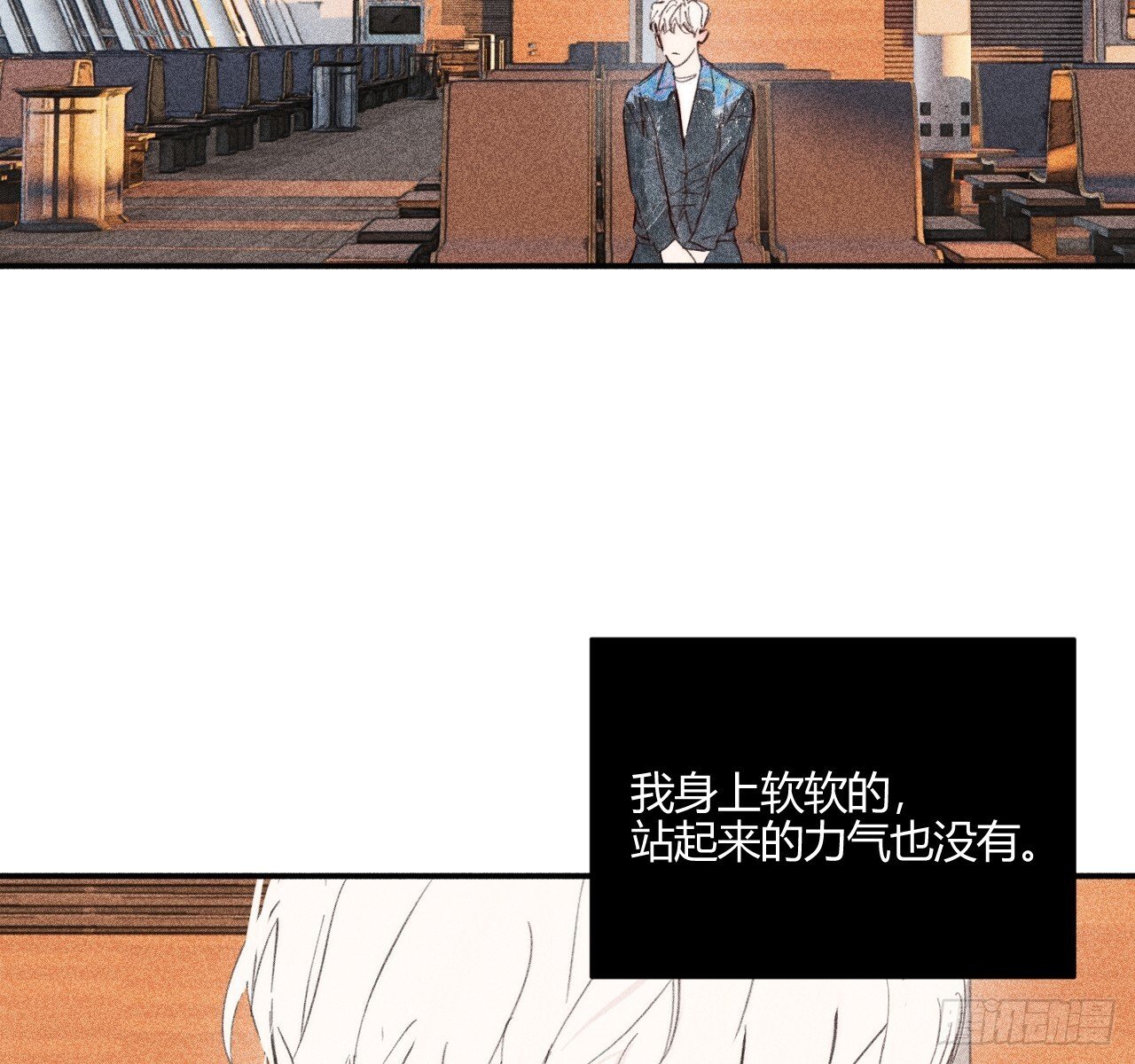 完结篇:再次3